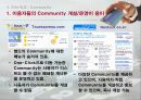 [관광 시스템] 온라인 여행사 8페이지
