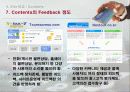 [관광 시스템] 온라인 여행사 14페이지