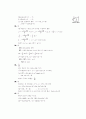 [과외]중학 수학 중3-1중간 3이차방정식(핵심기출2) 8페이지