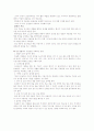 정신질환 10페이지