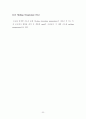 DSC로 고분자의 열적특성 파악하기 20페이지