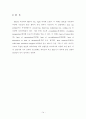 DSC로 고분자의 열적특성 파악하기(결과 리포트) 14페이지