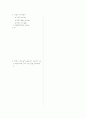 [과외]고등 공통수학 1-1학기 중간 예상문제 10 5페이지