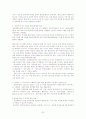 협약과 관련된 사항 20가지 52페이지