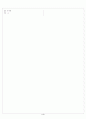 [과외]중학 가정 중3-2-3 식사예절 4페이지