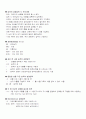 항공예약 4페이지