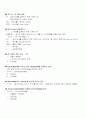 항공예약 5페이지