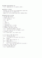 항공예약 7페이지