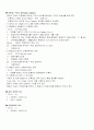 항공예약 10페이지