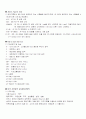 항공예약 13페이지