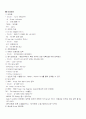 항공예약 14페이지