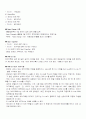 항공예약 15페이지