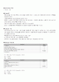항공예약 17페이지