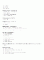 항공예약 18페이지
