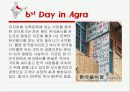 10일간의 인도여행 23페이지