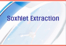 속슬렛 추출(Soxhlet Extraction) 실험 프레젠테이션 1페이지