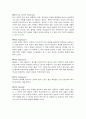 범죄심리학 6페이지