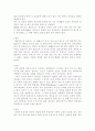 [수술실]appendicitis CASE 3페이지