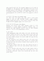 [수술실]appendicitis CASE 7페이지