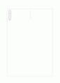 [과외]중학 사회 중3-2 민주정치와 시민생활 04 10페이지