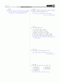 [과외]중학 국어 3-2학기 01 단원 창조적인 문학 체험 02 13페이지