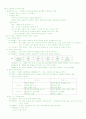 교육평가 1페이지