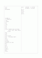 [과외]중학 사회 중3-3 경제와 시민생활 05 9페이지