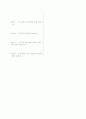 [과외]중학 미술 2-2학기 중간 예상문제 10 3페이지