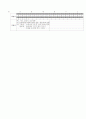[과외]중학 미술 3-1학기 중간 예상문제 02 4페이지