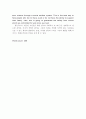 실업률 증가에 관한 에세이 2페이지