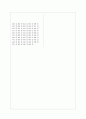 [과외]중학 기술 중3-3 공업기술 09 6페이지