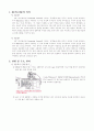 NC와 CNC 비교 1페이지