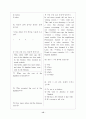 [과외]중학 영어 중3 영어 출판사공통 예상 내신문제 01 15페이지