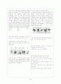 [과외]중학 영어 중3 영어 출판사공통 예상 내신문제 14 5페이지