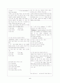 [과외]중학 영어 중3 영어 출판사공통 예상 내신문제 16 6페이지