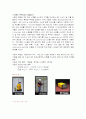 GPS & DGPS 11페이지