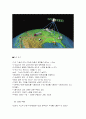 GPS & DGPS 12페이지