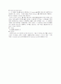 GPS & DGPS 41페이지