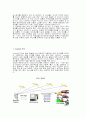 GPS & DGPS 46페이지