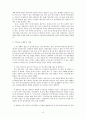 조기영어 6페이지