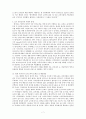 조기영어 7페이지