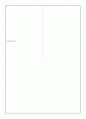 [과외]중학 영어 1-2 기말 출판사공통 예상문제 12 5페이지
