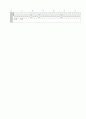 [과외]중학 영어 1-2 기말 출판사공통 예상문제 18 4페이지