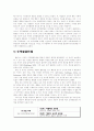 콜버그에 관하여 4페이지