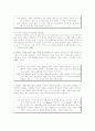 콜버그에 관하여 6페이지