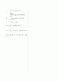 [과외]중학 영어 1-2 중간 출판사공통 예상 문제 02 5페이지