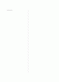 [과외]중학 영어 1-2 중간 출판사공통 예상 문제 04 6페이지