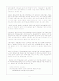TV 홈쇼핑 이용소비자들의 구매요인과 구매 후 만족도 및 문제점을 통한 바람직한 구매태도 고찰 5페이지