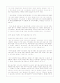 TV 홈쇼핑 이용소비자들의 구매요인과 구매 후 만족도 및 문제점을 통한 바람직한 구매태도 고찰 10페이지