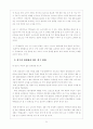 TV 홈쇼핑 이용소비자들의 구매요인과 구매 후 만족도 및 문제점을 통한 바람직한 구매태도 고찰 30페이지
